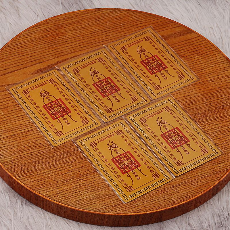 手机随身携带财神金卡正财神五路