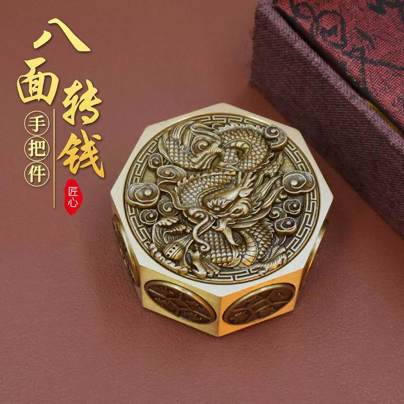 转黄铜赚钱魔方转转来财手把十方