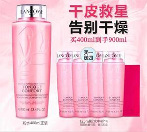 兰蔻大粉水400ml爽肤水补水保湿兰蔻粉水法国Lancome送125ml中样