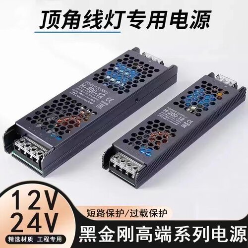 led灯通用驱动电源镇流器220转24v变压器静音整流器米家智能家用