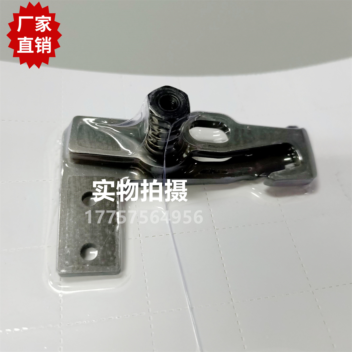 优质 Optimax 纬纱剪刀组件 长尾巴 锋利耐磨 剑杆织机 纺织配件