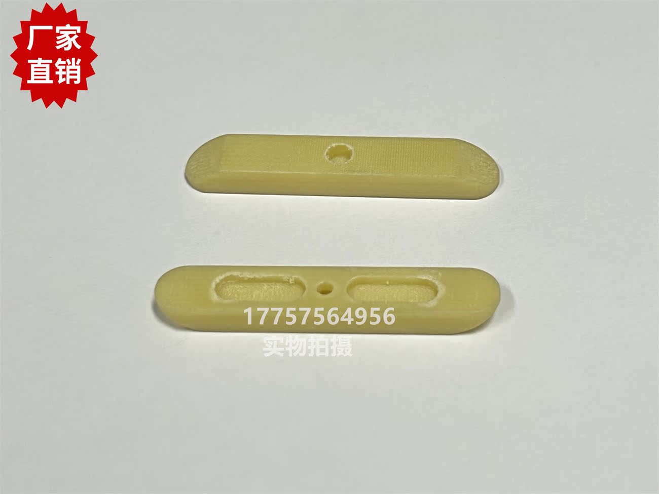 SOMET剑杆织机 ALPHA阿尔法剑头右剑 护条  纺织机械配件