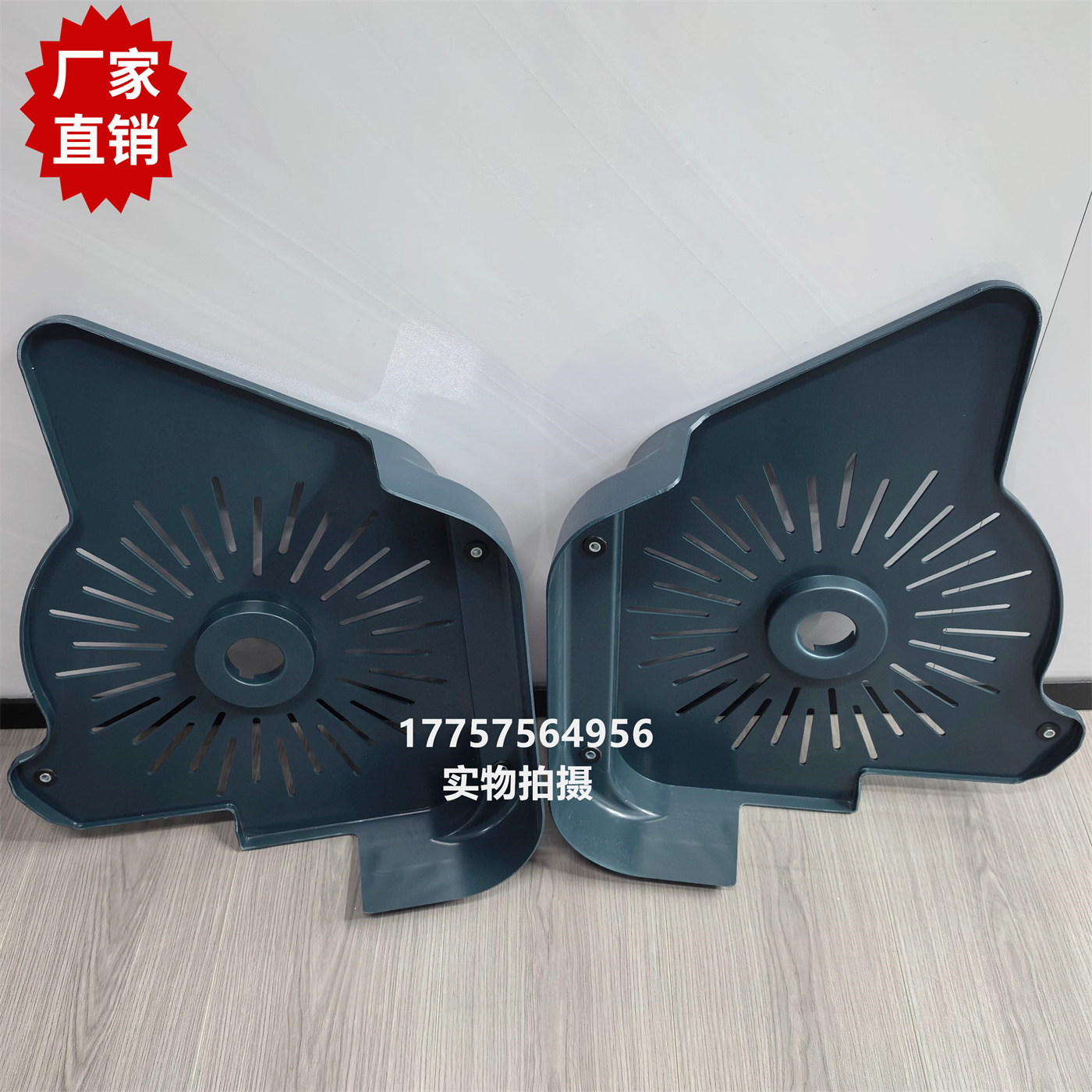 OPTIMAX FF罩壳 左BE245836 右BE245837 纺织机械剑杆织机配件