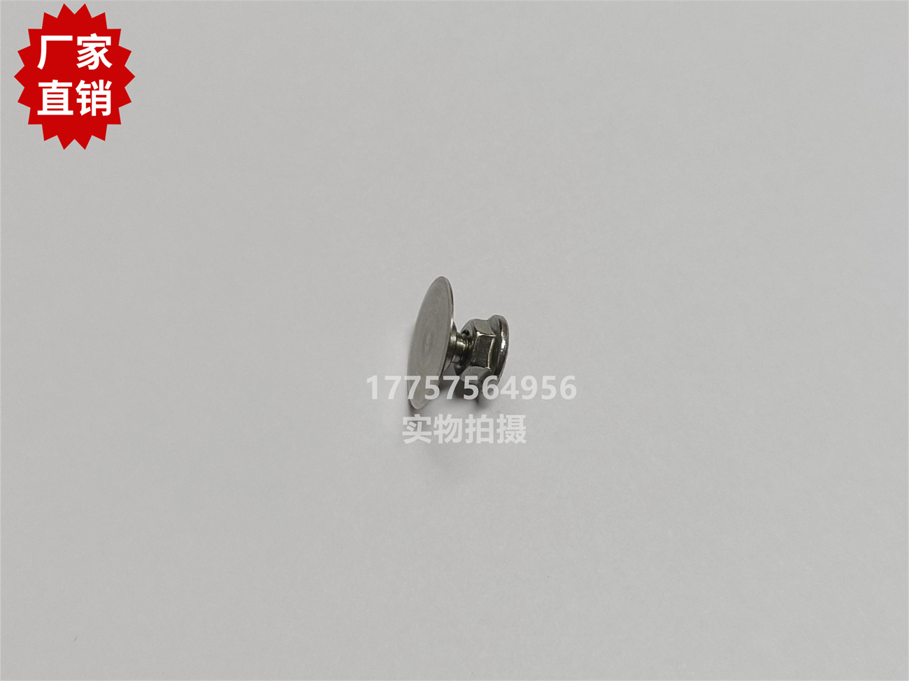 纺机配件 SMIT GS900剑带 不锈钢螺钉螺母 SULZER G6200剑带螺丝