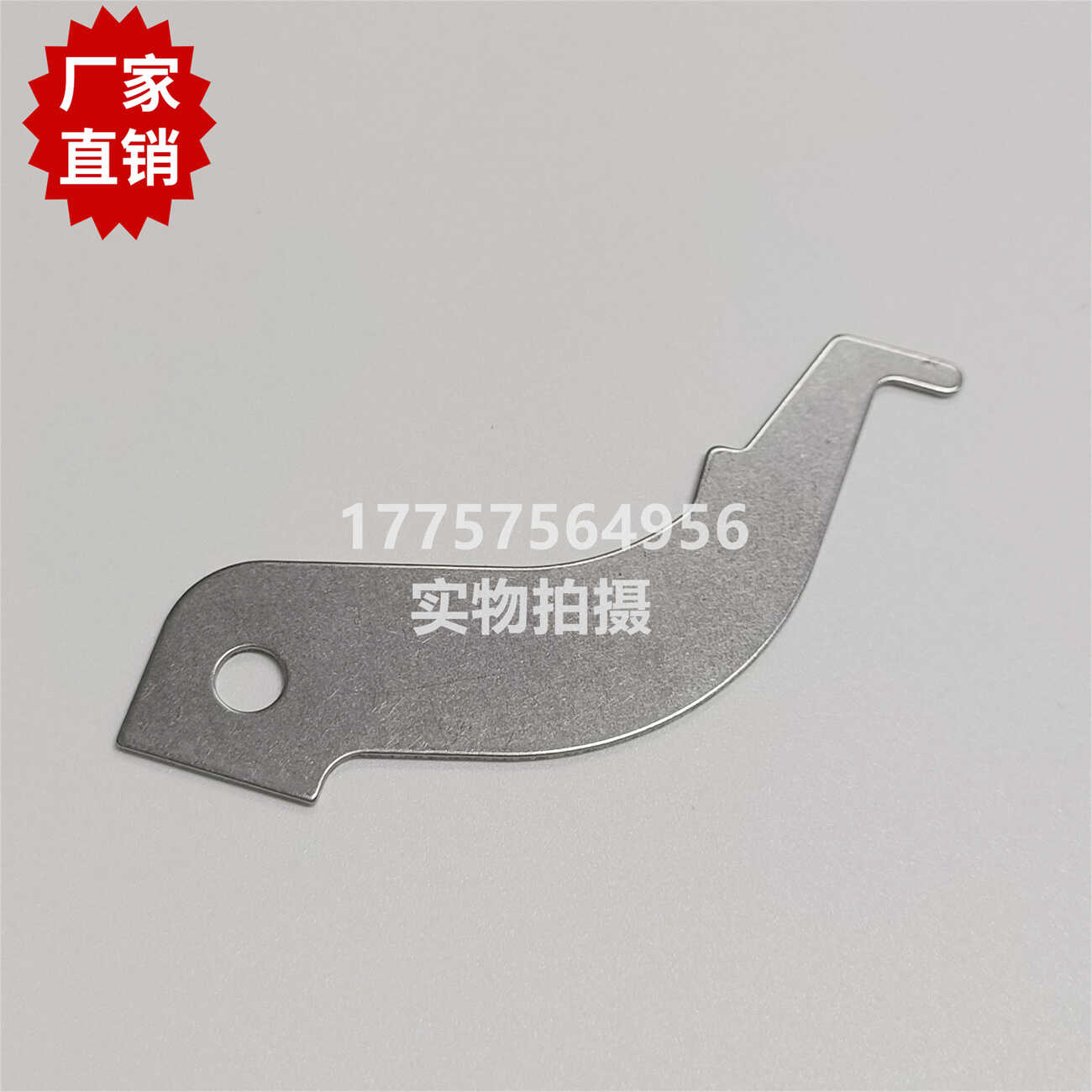 VAMATEX P1001 剪刀片 商标机织唛机毛巾机 R880纬剪 剑杆织机