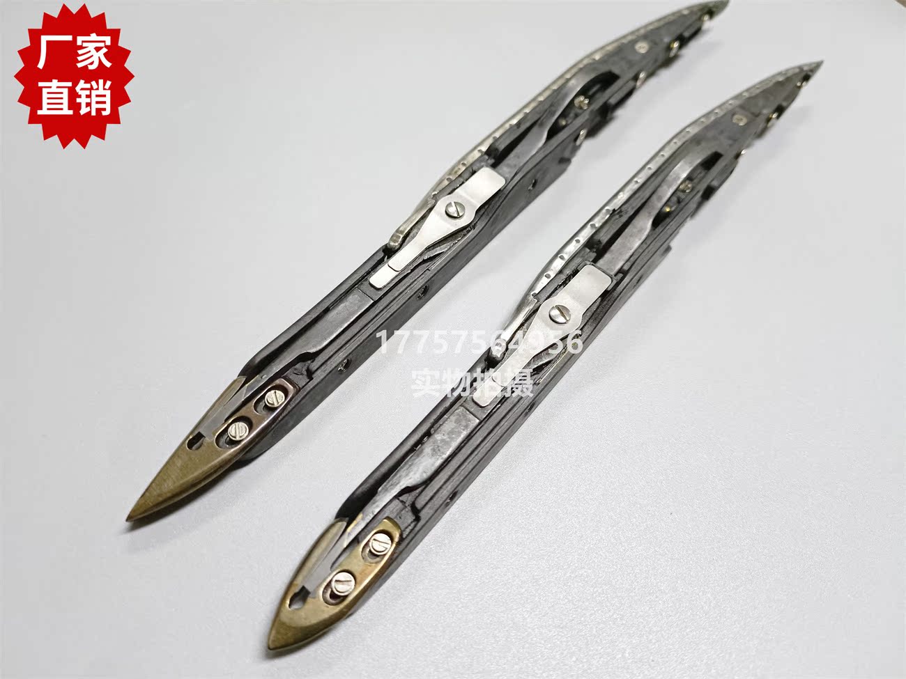 SM93剑头接剑 提花长钩头右剑 SOMET剑杆织机 纺织机械配件