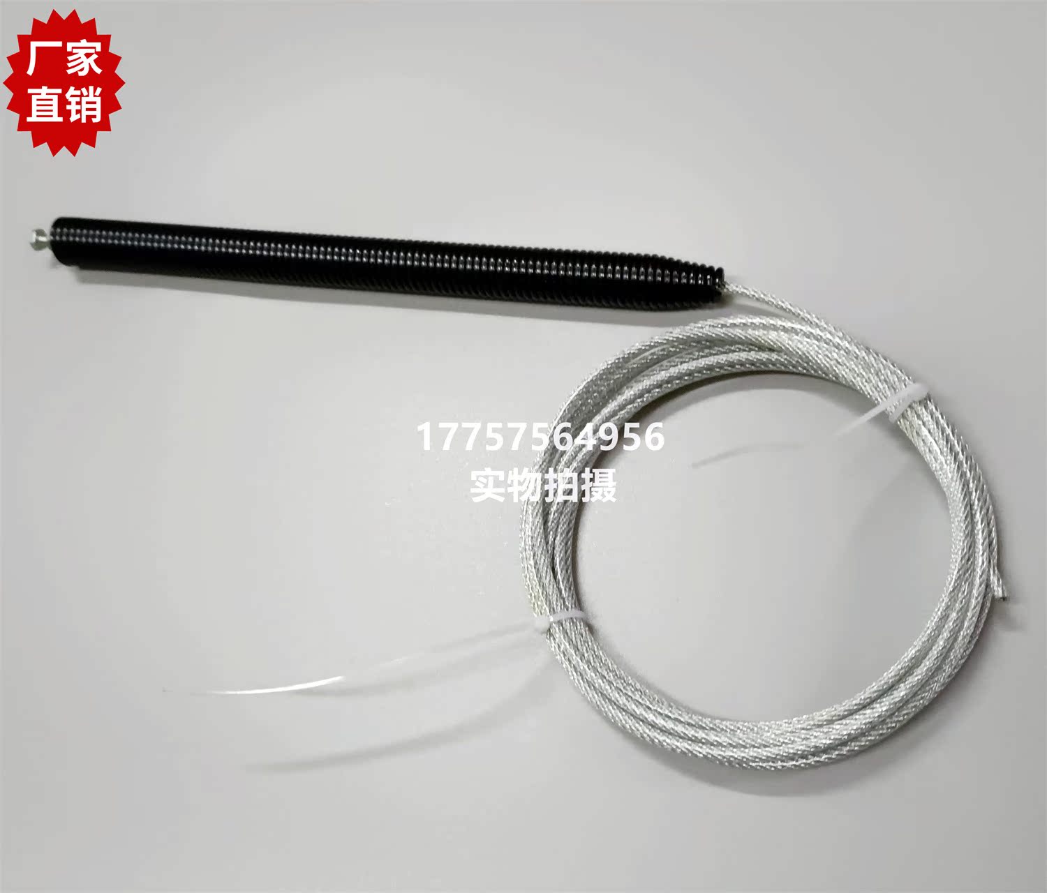 VAMATEX剑杆织机 K88钢丝绳 3.8米长 范美特纺织机械配件