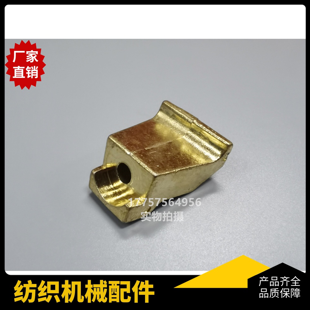 纺织机械绞边意达范美特装置配件