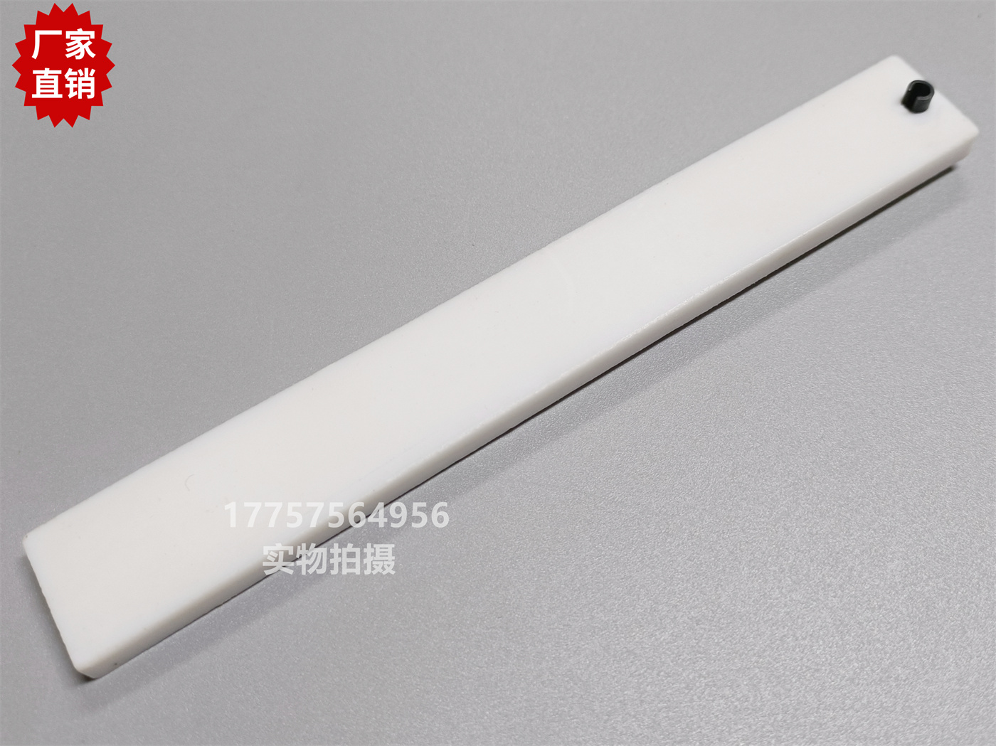 OPTIMAX 润滑块OPT剑带润滑蜡块 不开槽 大眼黑螺丝 纺织剑杆织机