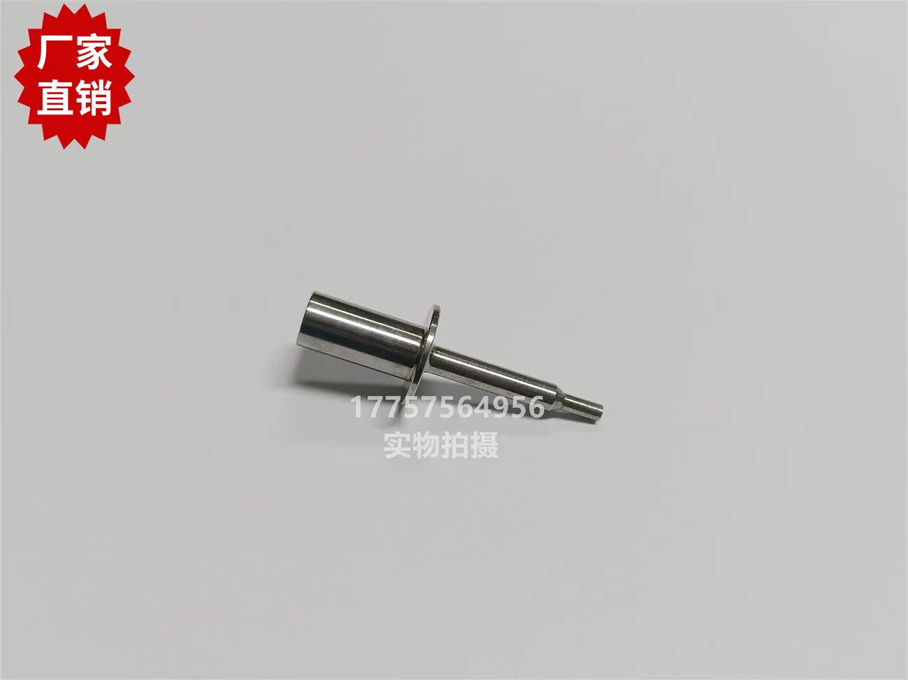 TSUDAKOMA津田驹 电磁针针芯 44mm长 喷气织机 纺织机械配件