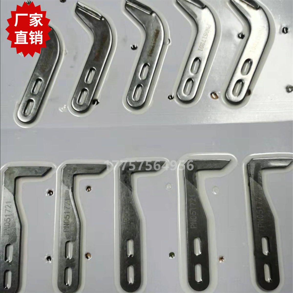 优质 中纺FAST G6300 GS900纬纱剪刀片 纺织机械SMIT剑杆织机配件