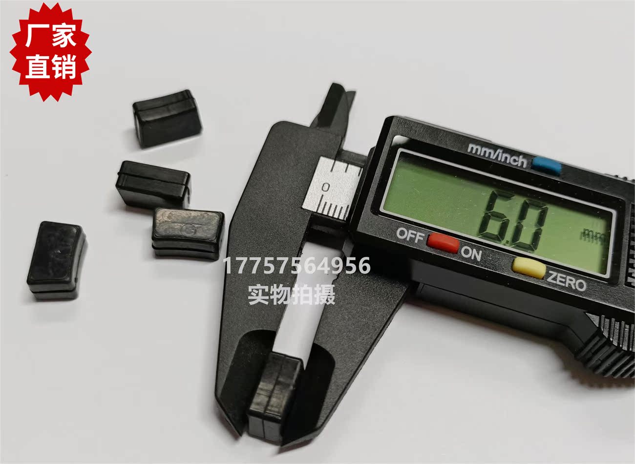 THEMA天马选纬器 选色线圈胶垫 SOMET剑杆织机 纺织机械配件