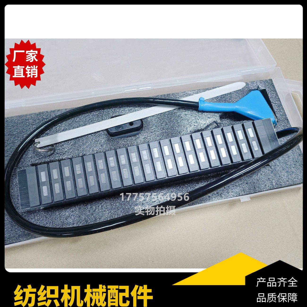 高品质 史陶比尔 多臂电20联 织机配件 多臂棒 纺织配件