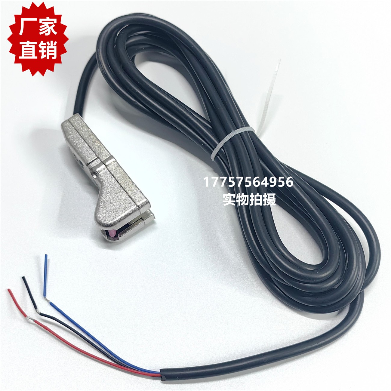 RQJ-N2 P2摩擦断线检测器感应传感器ELTEX 16370 DS-9C缝纫机配件