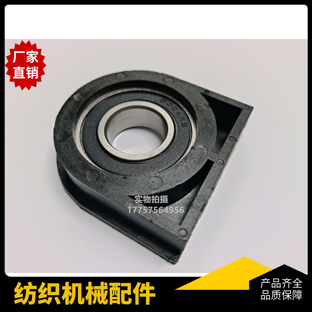 卷布辊衬套带轴承6004RS 42mm内径 纺织机械日发GA731-2织机配件