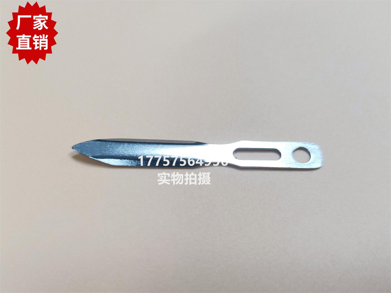 纺织机械 SULZER SD400接剑导纱片  苏尔寿剑杆织机苏拉剑头配件