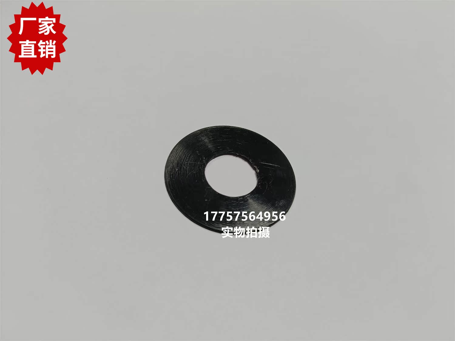 SM93纬剪垫片 731剑杆织机 SOMET舒美特纺织机械配件