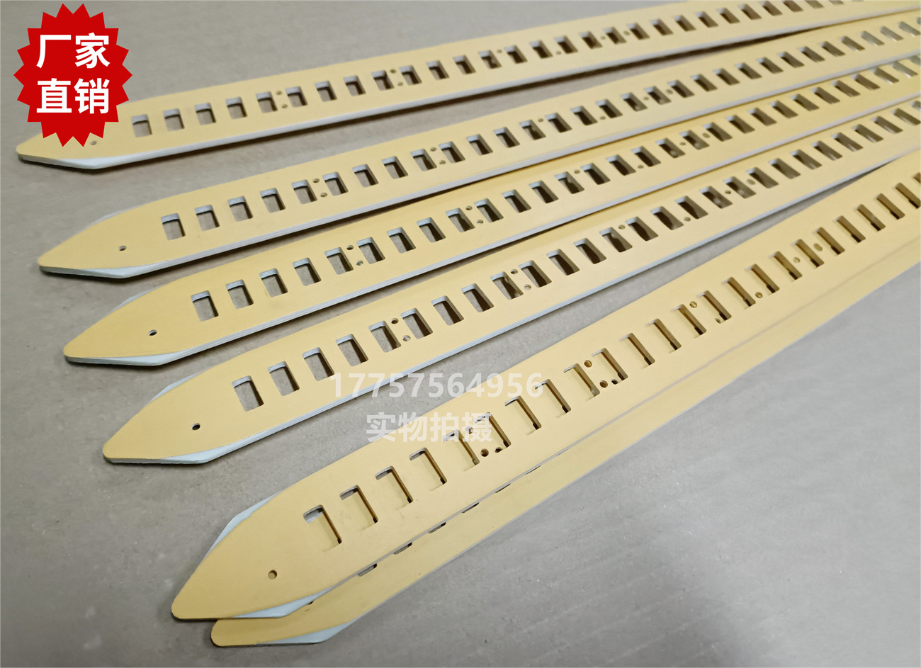 SOMET剑杆织机 UV770剑带 260门幅 2360mm长 3mm厚 纺织机械配件