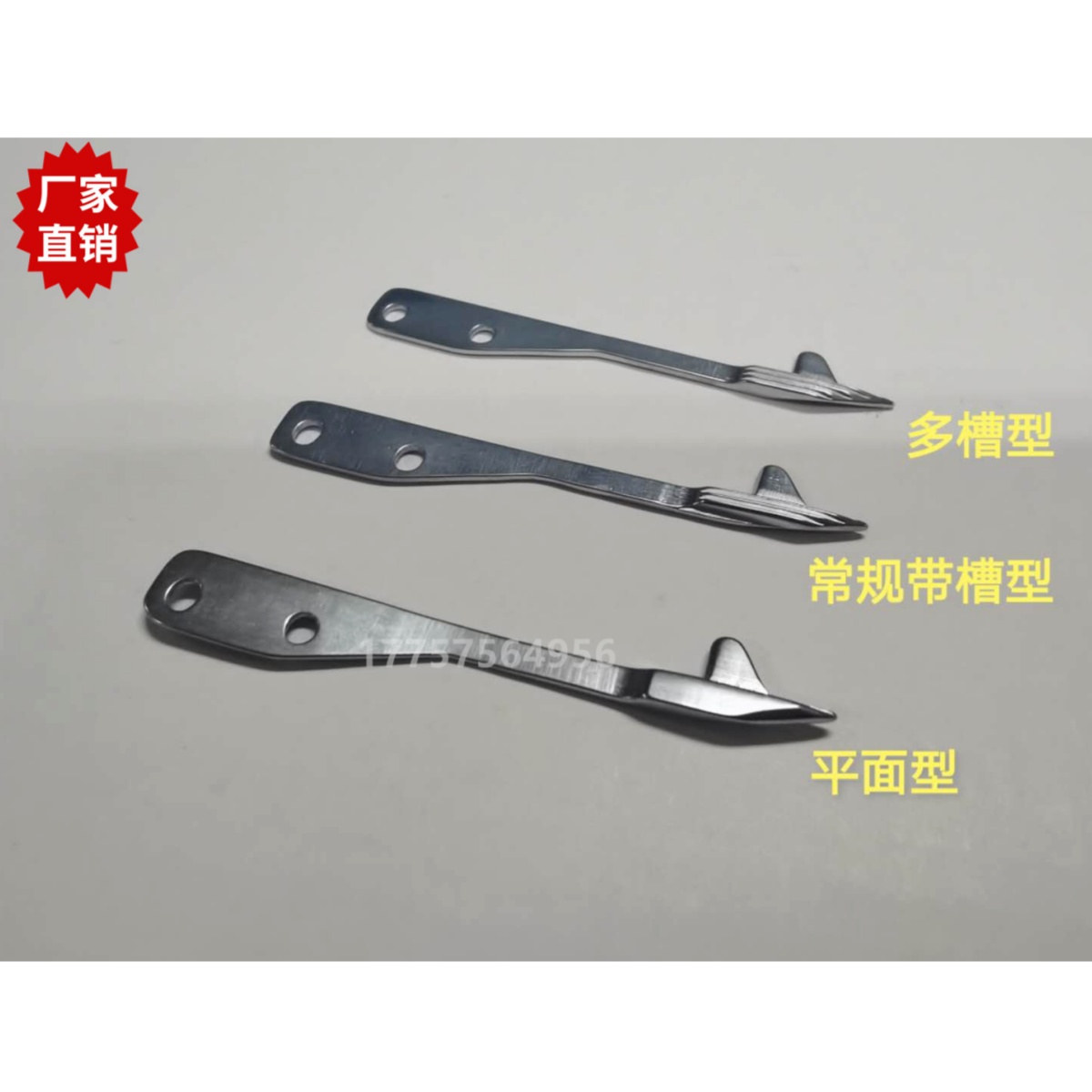 剑杆织机GAMMA2002夹纱片