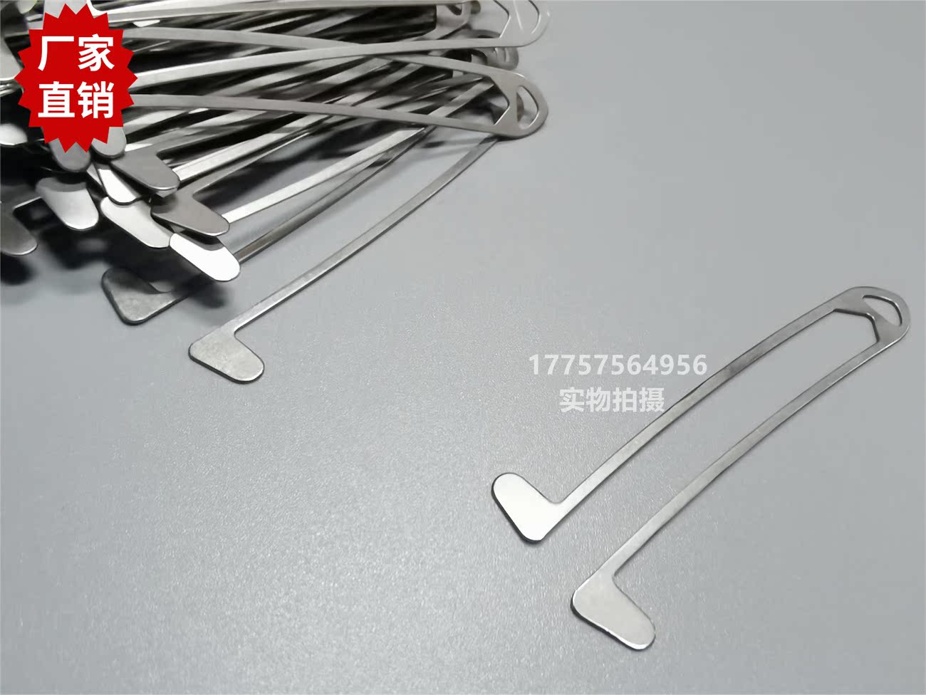 纺织机械弧形绞边器插片