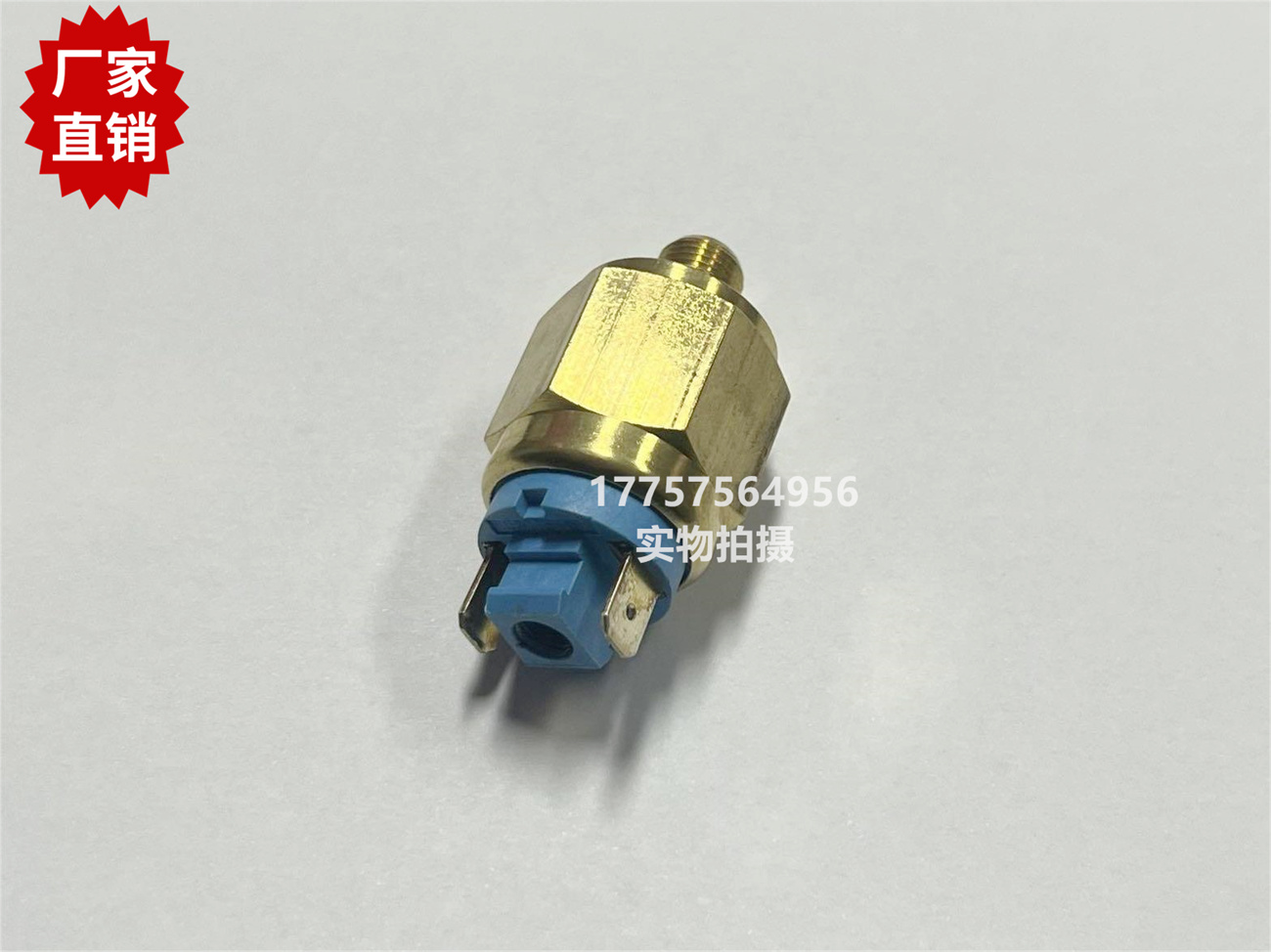 K88油压开关（型号 T 0.3) VAMATEX剑杆织机 油嘴 纺织机械配件