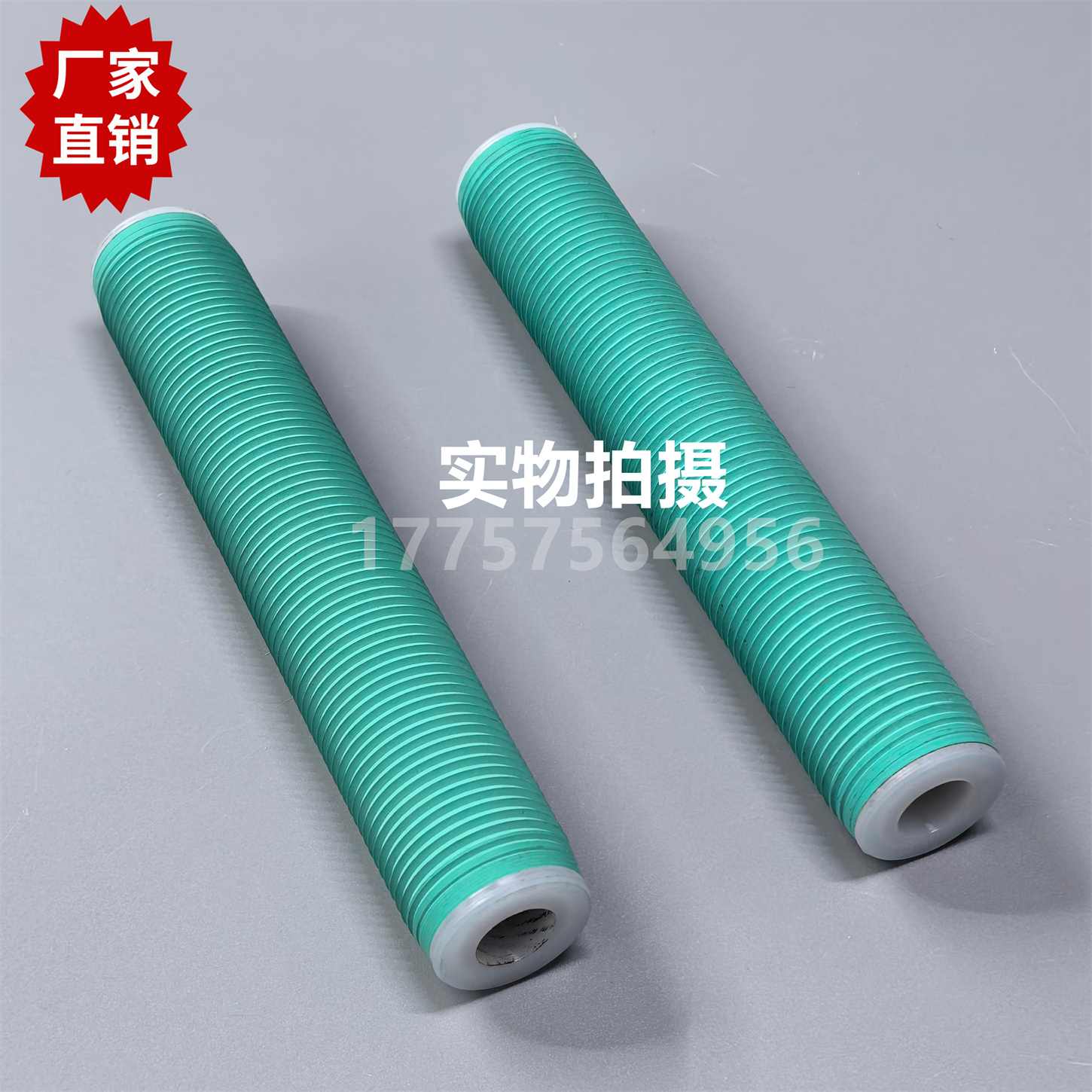 GS900边撑橡胶段 L=150mm内径12.5mm 刺轴 剑杆织机 纺织机械配件