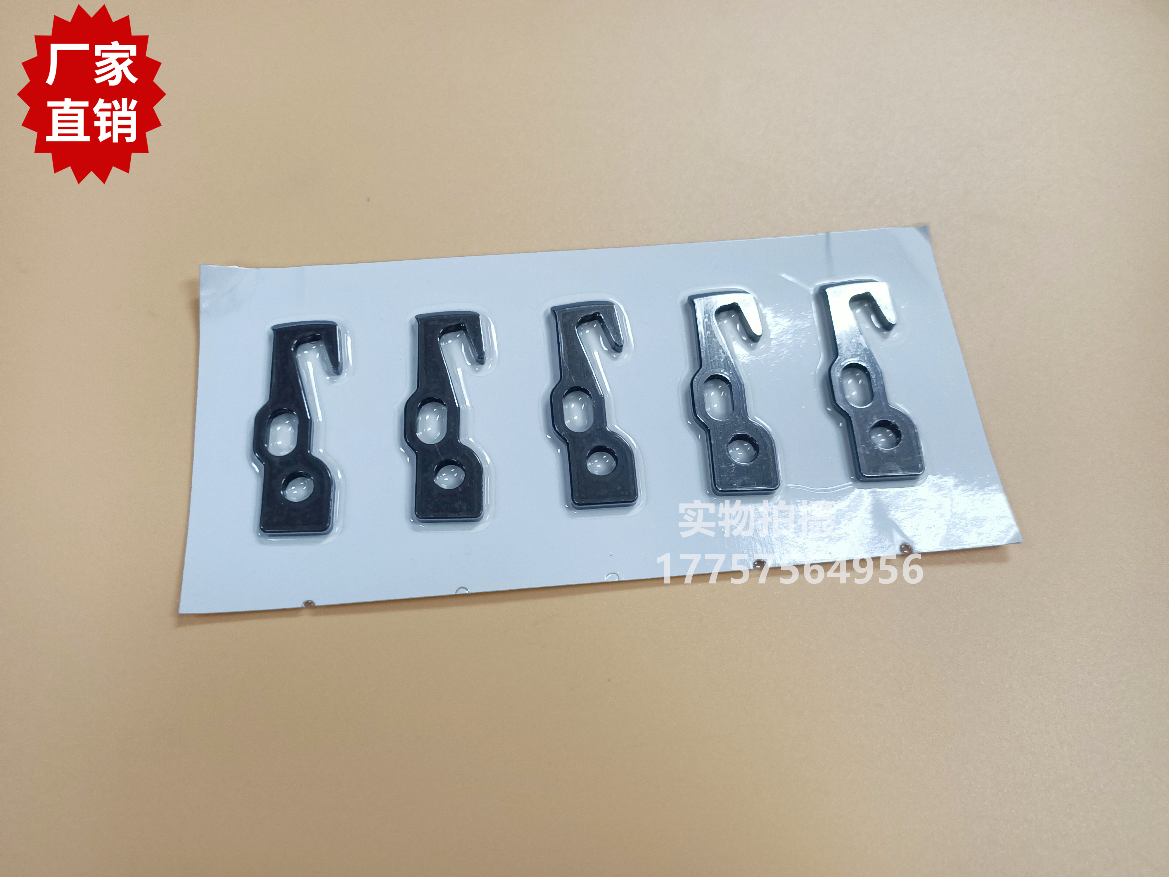 配件剑杆织机Optimax纬纱剪刀片