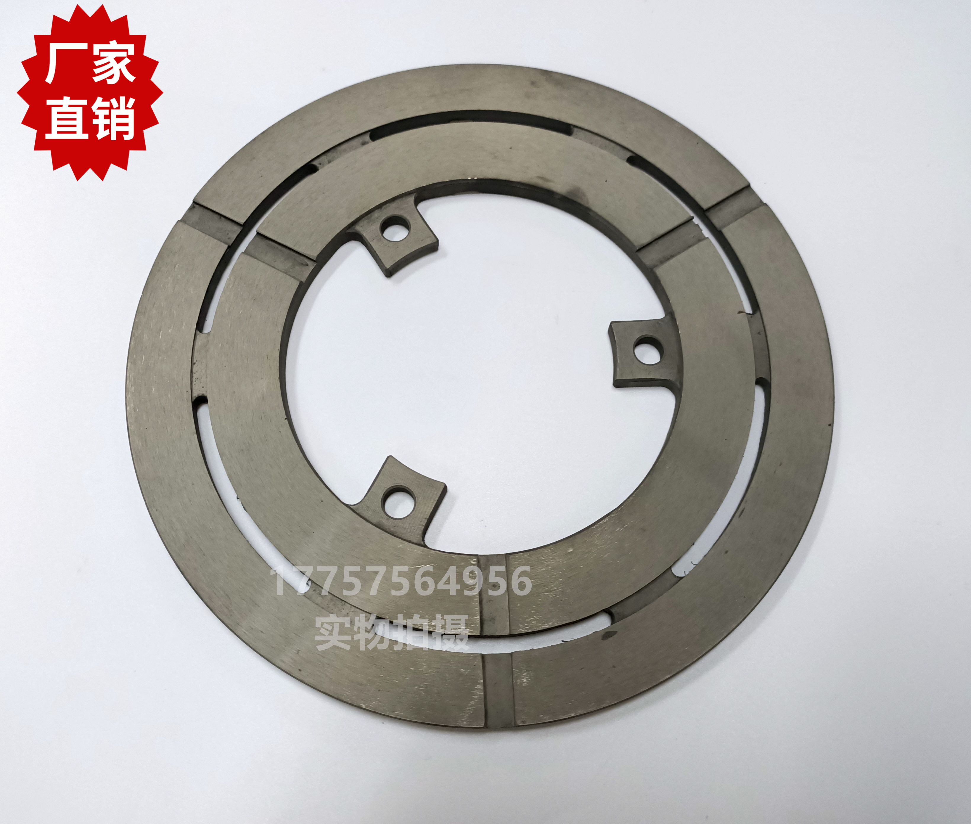 SMIT剑杆织机 GS900离合器衔铁 衔铁片 弹片 连接轴 纺织机械配件