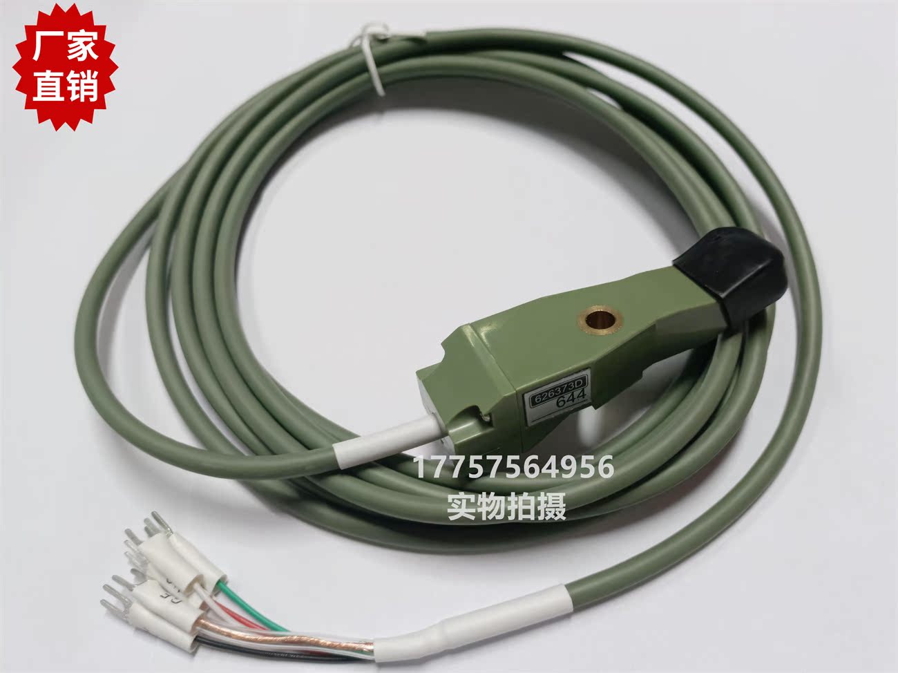 TSUDAKOMA 205 209 津田驹探纬器 626373D 喷气织机 纺织机械配件