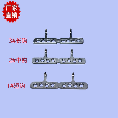 纺机配件浮动导钩厂家直销