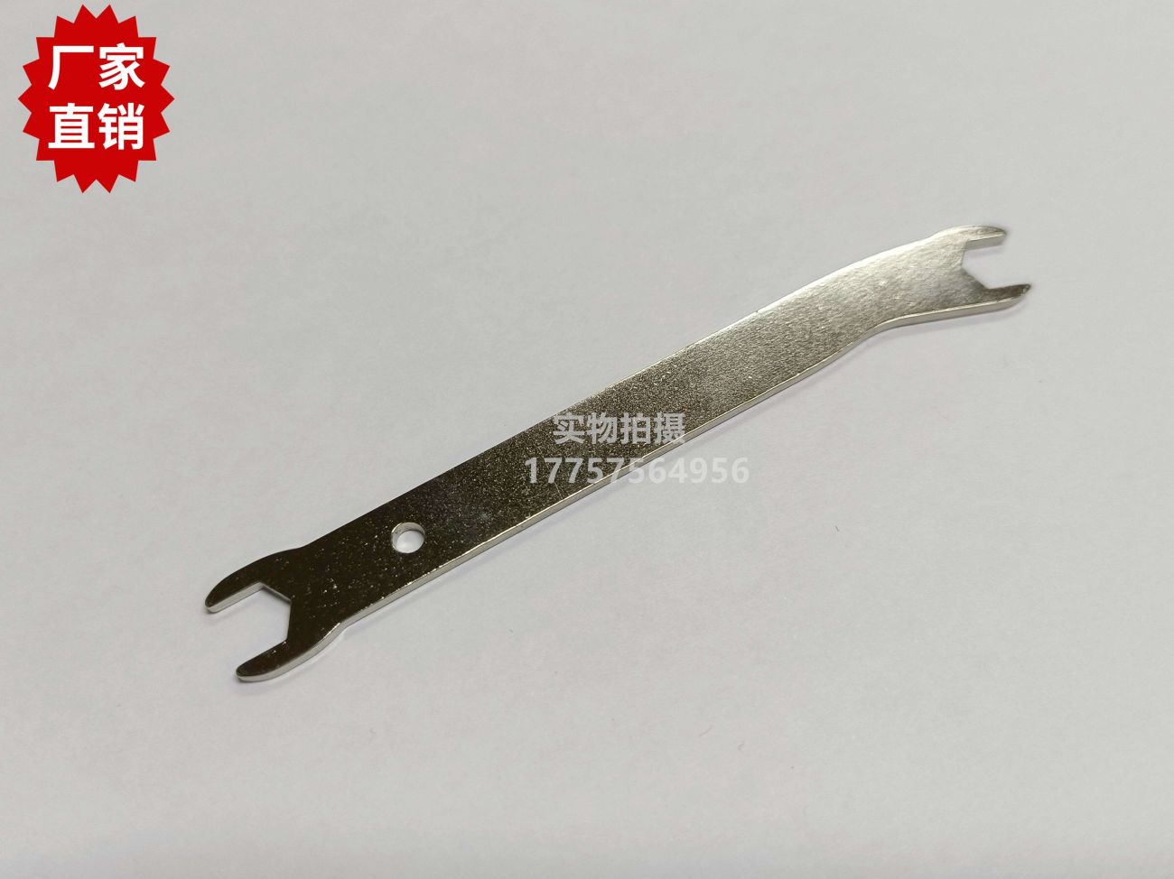 修剑头小扳手 m5 剑杆织机修剑头工具 纺织机械配件