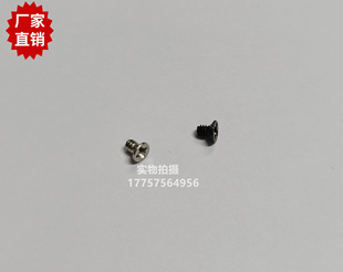 G6300螺丝 GS900护纱盖螺钉 纺织机械配件 剑杆织机剑头螺丝