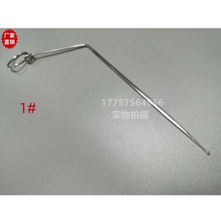 挡车工工具 穿综钩 穿线勾 织布穿纱钩 喷气 剑杆织机 纺织配件