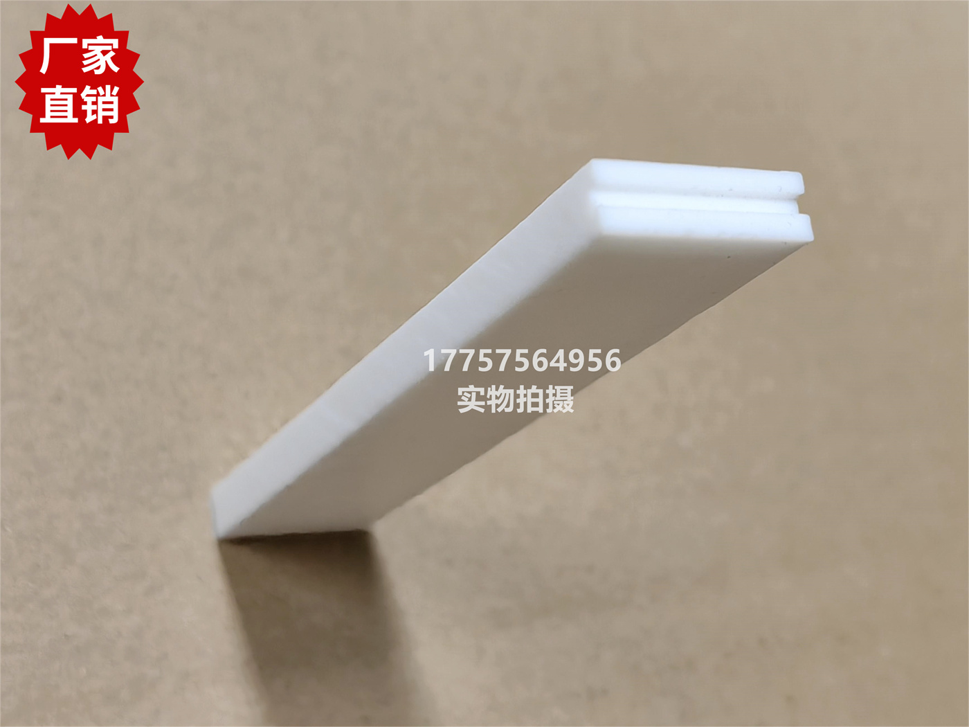 OPTIMAX 润滑块 尺寸96×20×6 开槽 剑杆织机 纺织机械配件