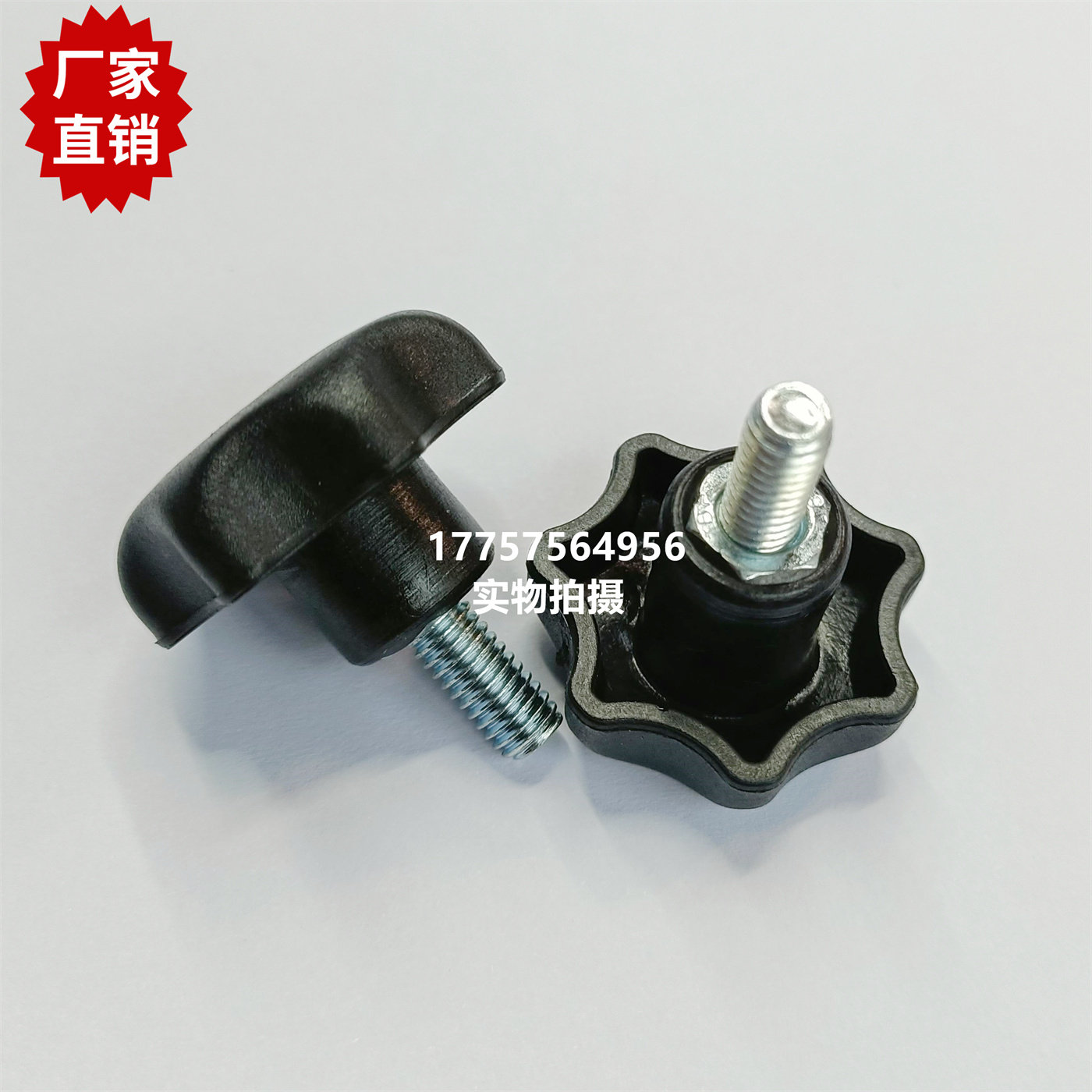 GAMMA开剑器螺丝BA217534 (M612)释放板装置紧固件螺钉剑杆织布机