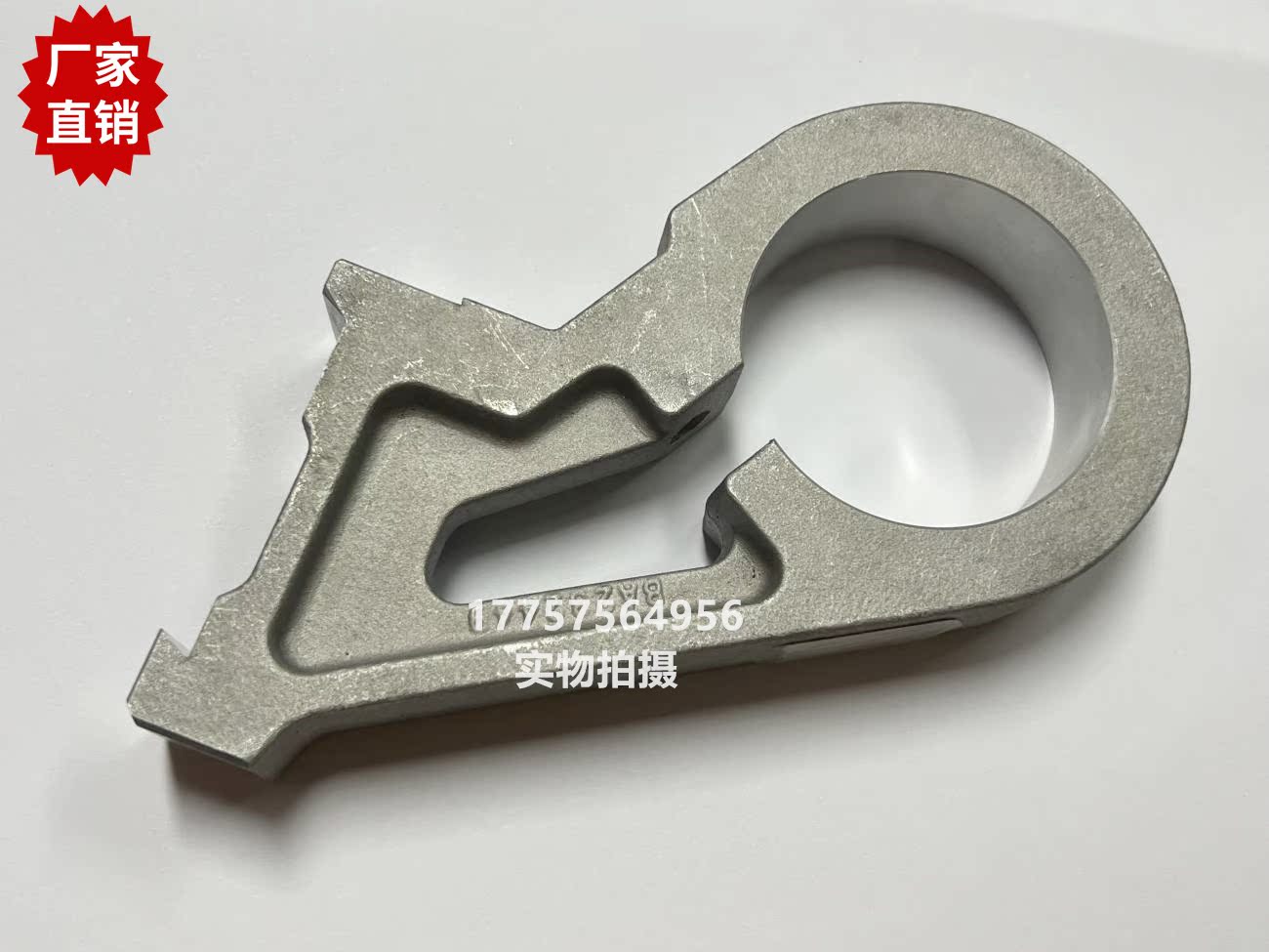 OPT筘臂 BA232449 OPTIMAX铝支臂 筘座脚  剑杆织机 纺织配件