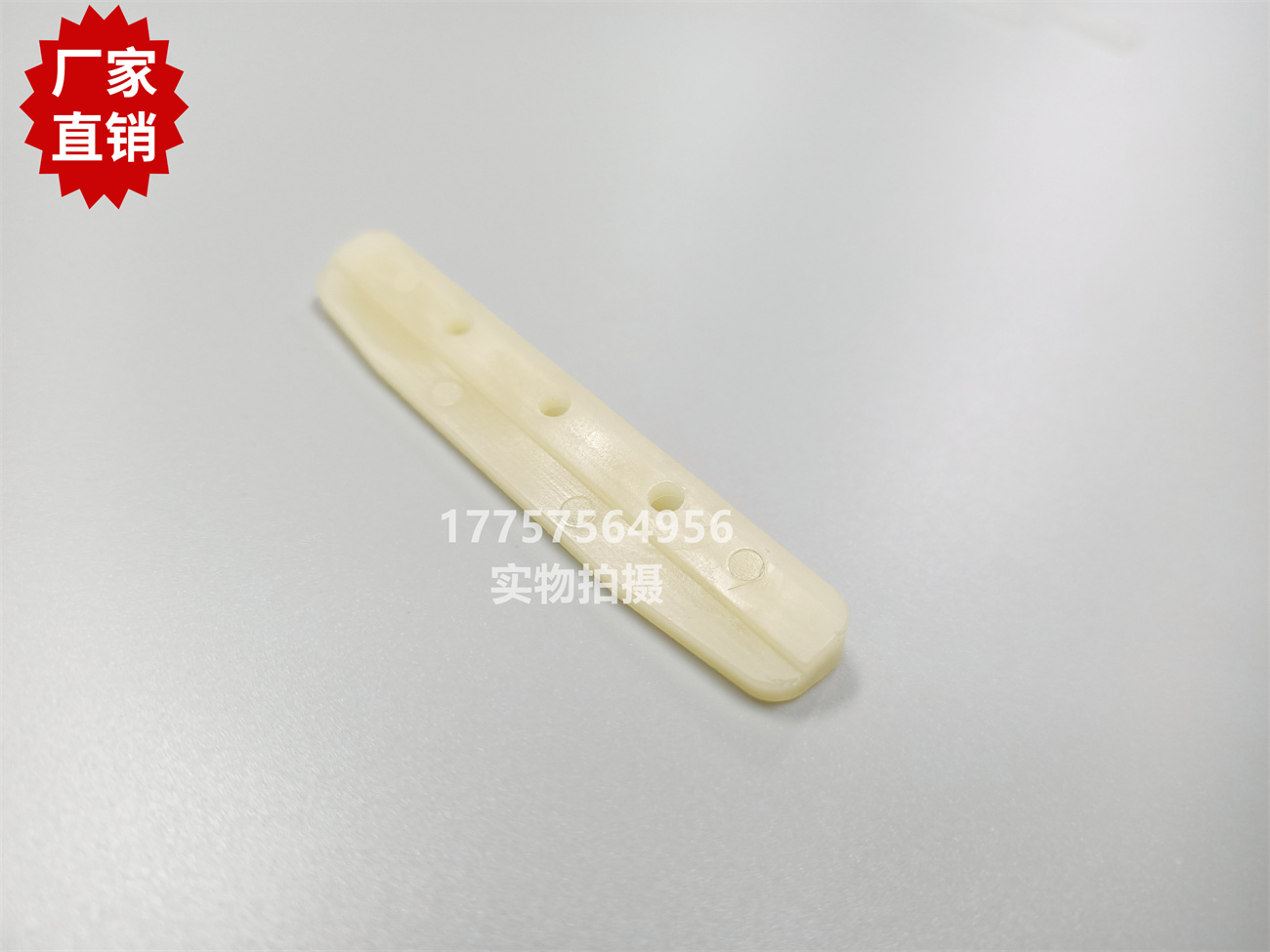 挡板优质剑头配件剑杆织机