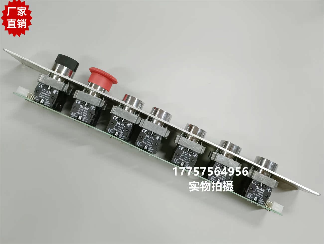 SOMET织机 THEMA天马开关 长 指示开关 纺织机械配件