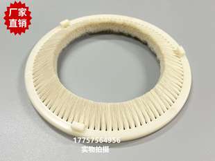 海鹰储纬器 羊毛圈 173mm外径 毛刷圈 纺织机械配件