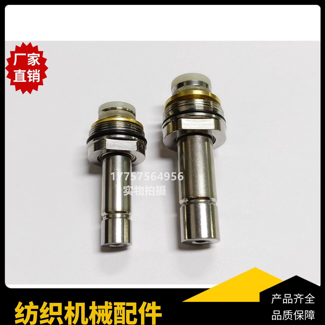 津田驹辅喷嘴 电磁阀 动静组合zax za型喷气织机 纺织机械配件