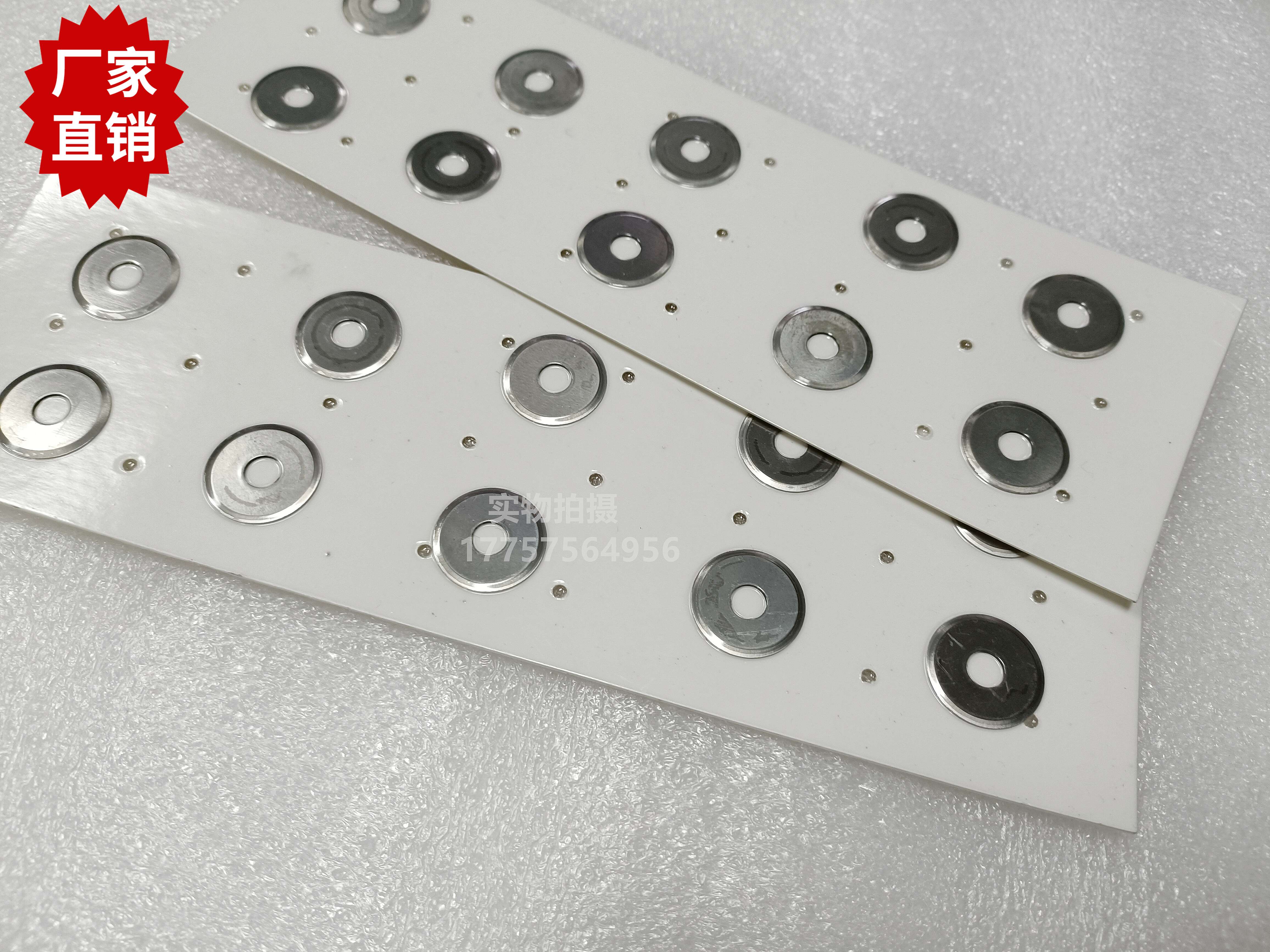 优质圆切刀片 OPTIMAX纬纱刀片 丰田喷气织机R9500 G6300剑杆配件