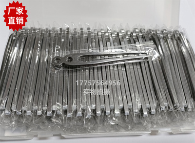 苏尔寿片梭织机 纱夹 2.2*4 2200GR SULZER纺织机械配件