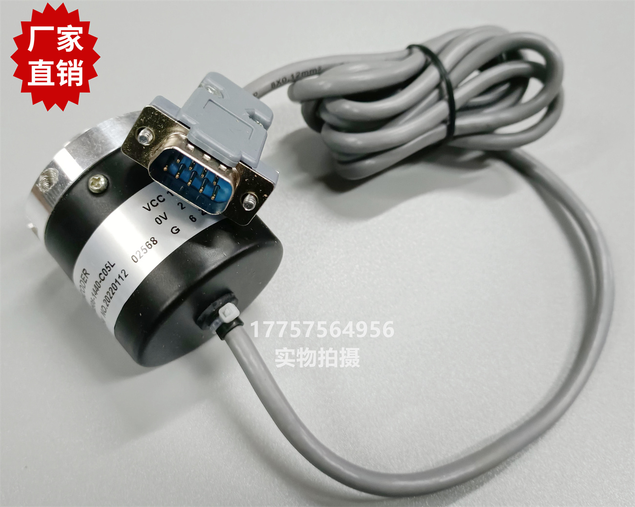 thema天马编码器光电美特纺织