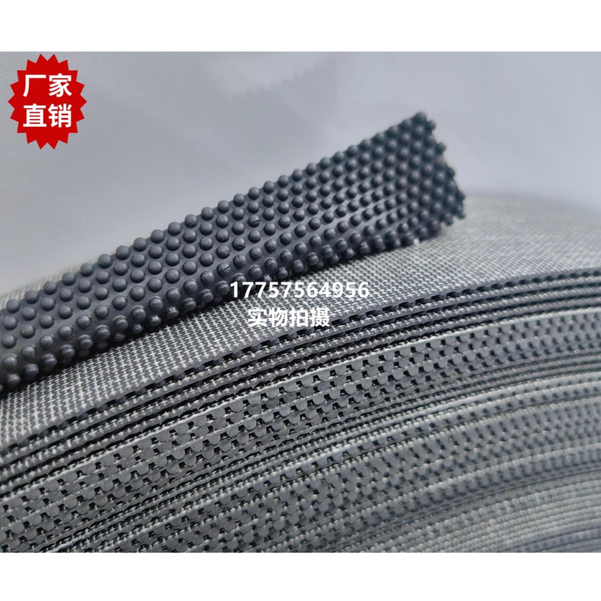 32#黑色带圆点 糙面皮 5cm宽*100m 橡胶皮 喷气剑杆织机 纺织配件