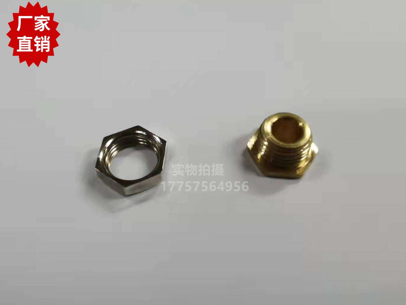 tsudakoma喷气织机螺丝