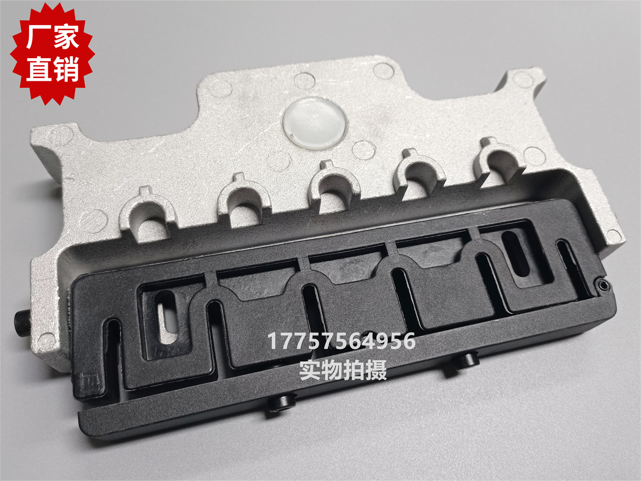 停经架座组件 单独黑色板带盖子 剑杆喷气织机 纺织机械配件