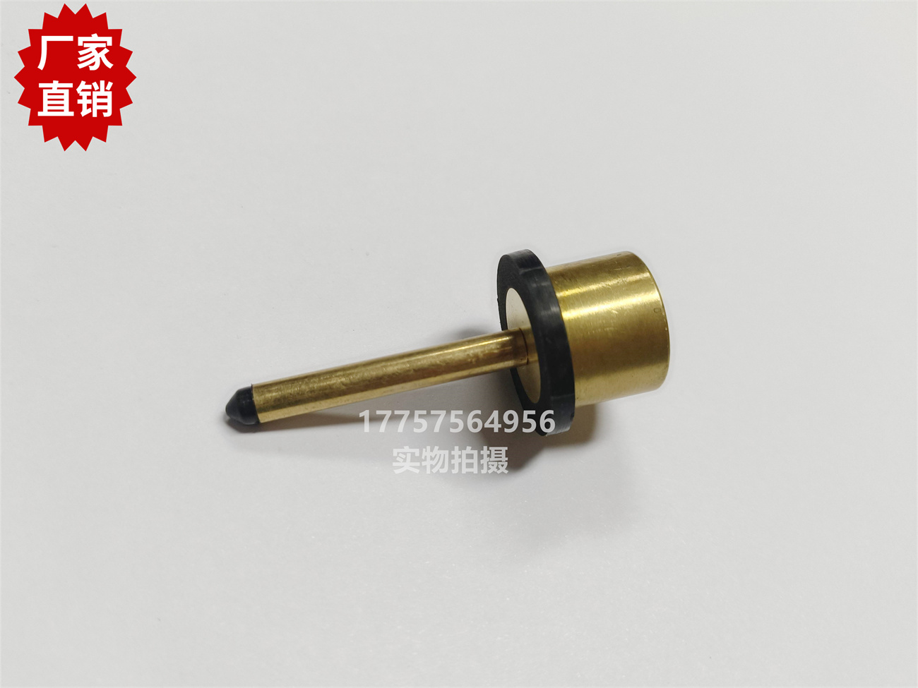 TSUDAKOMA津田驹 ZAX 9100调压阀阀芯 54mm长 纺织喷气织机配件