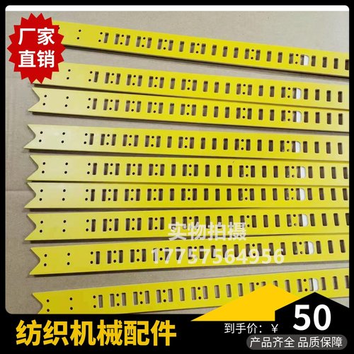 剑杆织机 PGW剑带 1748mm剑杆带 纺织机械配件 厂家直销