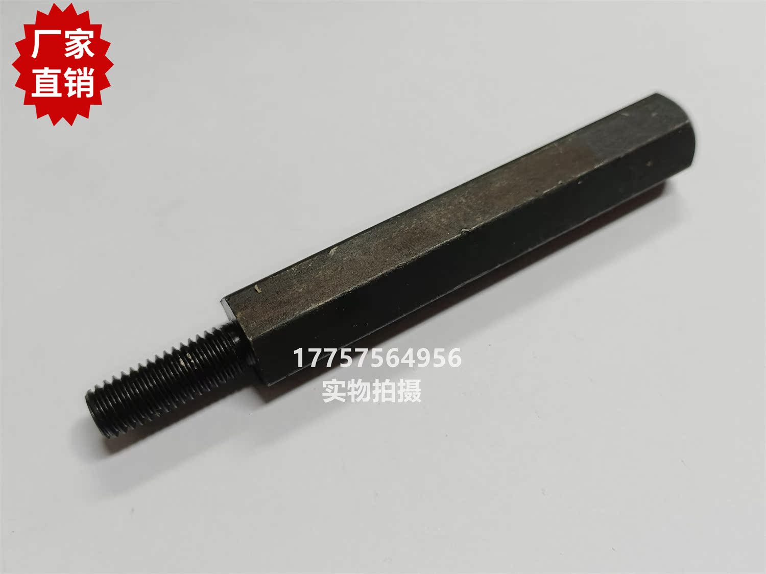 VAMATEX剑杆织机 K88废边剪刀轴 六角剪刀轴 意达R880 纺织配件