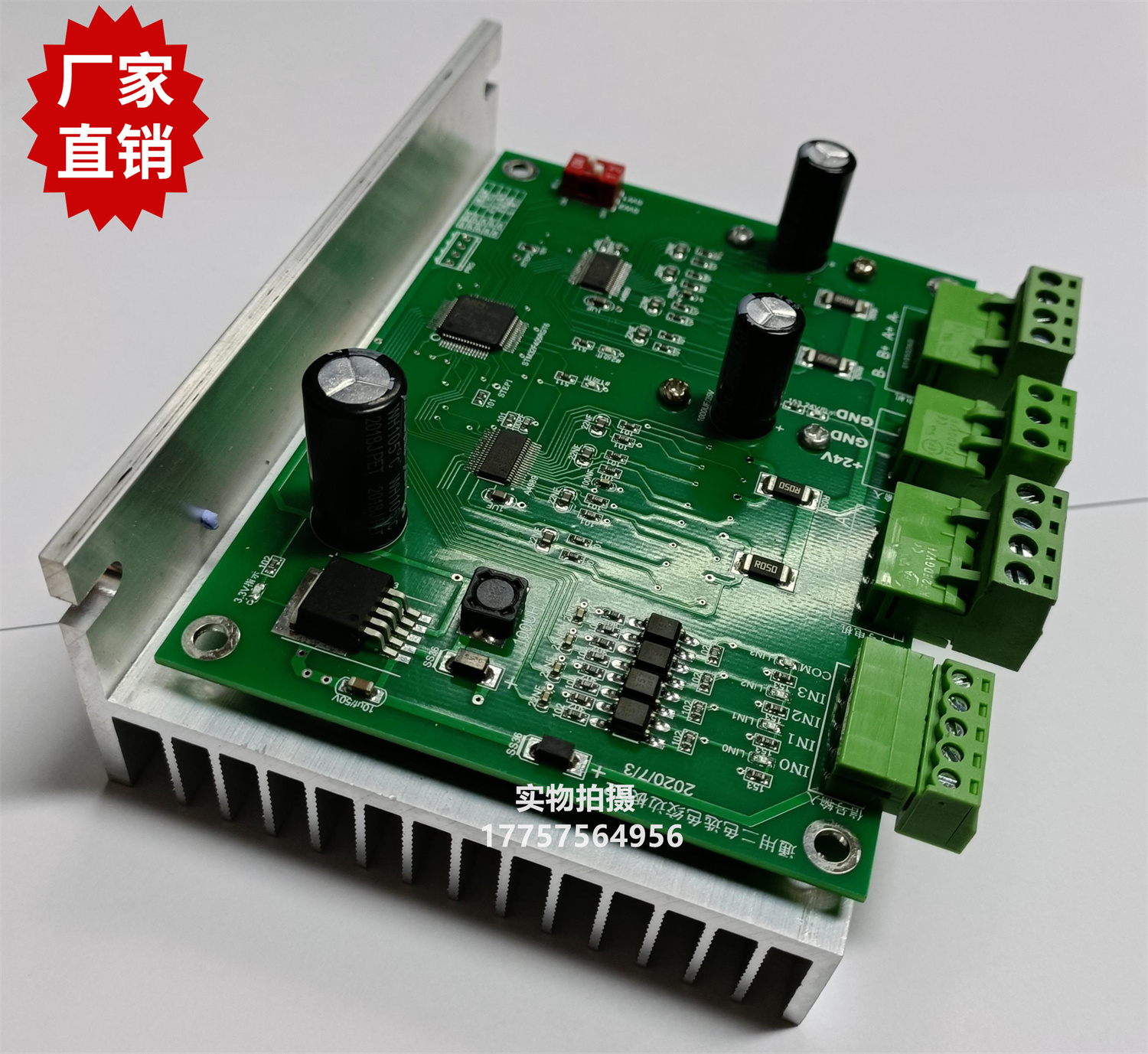 LEONARDO莱娜多电路板 选色器电源板 VAMATEX剑杆织机 纺织配件